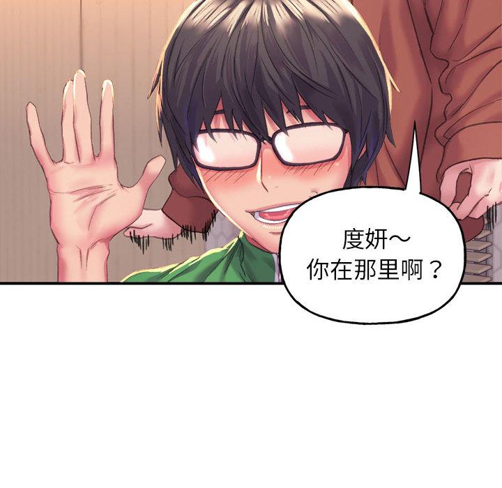 双面人 第1话