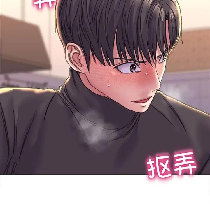 双面人 第17话