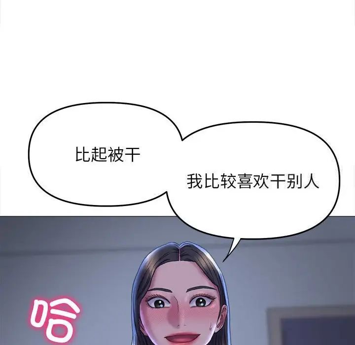 双面人 第15话