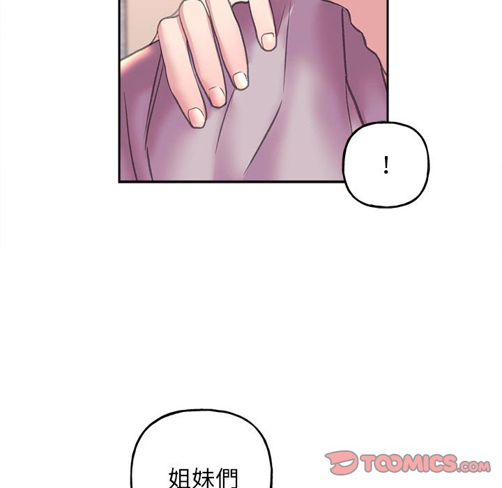 双面人 第8话