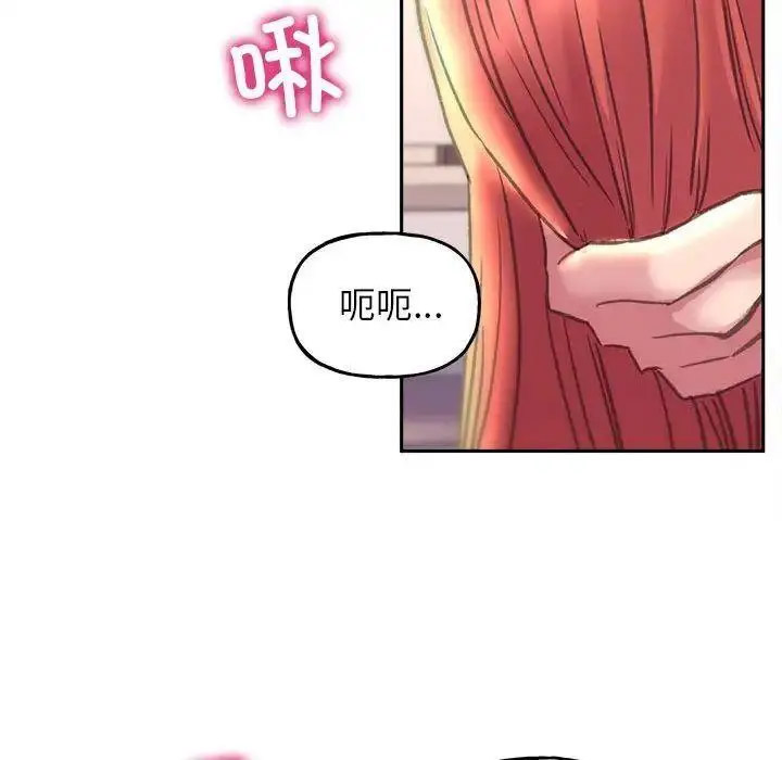 双面人 第4话