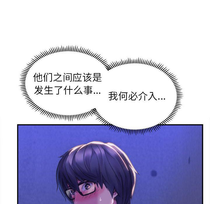双面人 第1话