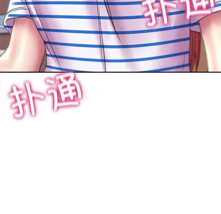 双面人 第9话