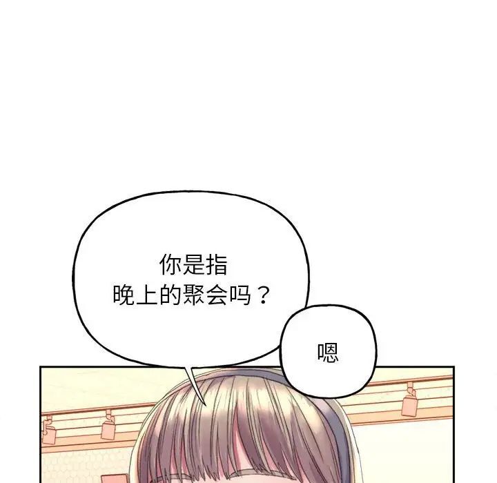 双面人 第3话