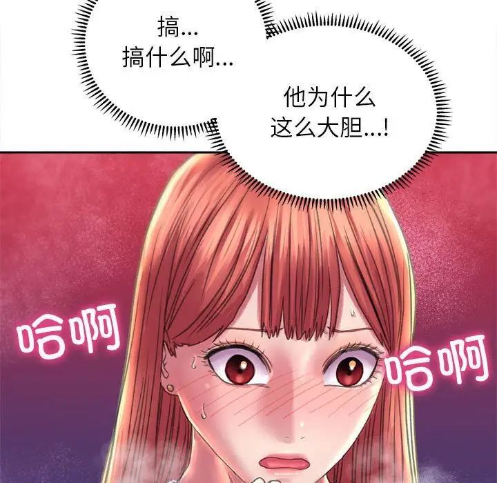 双面人 第9话