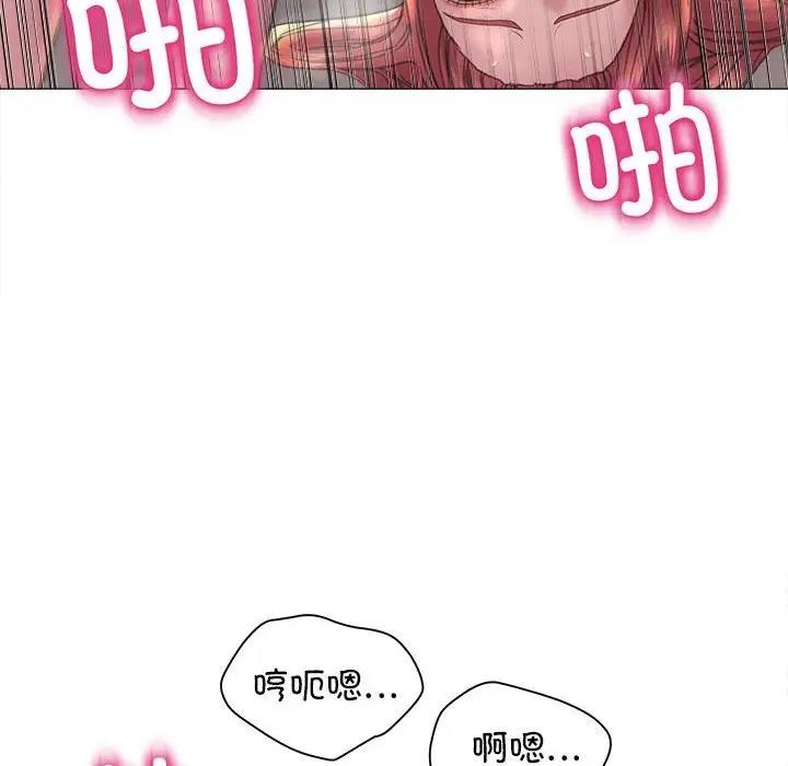 双面人 第17话