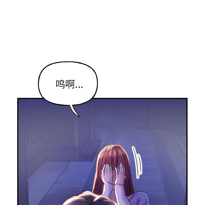 双面人 第1话