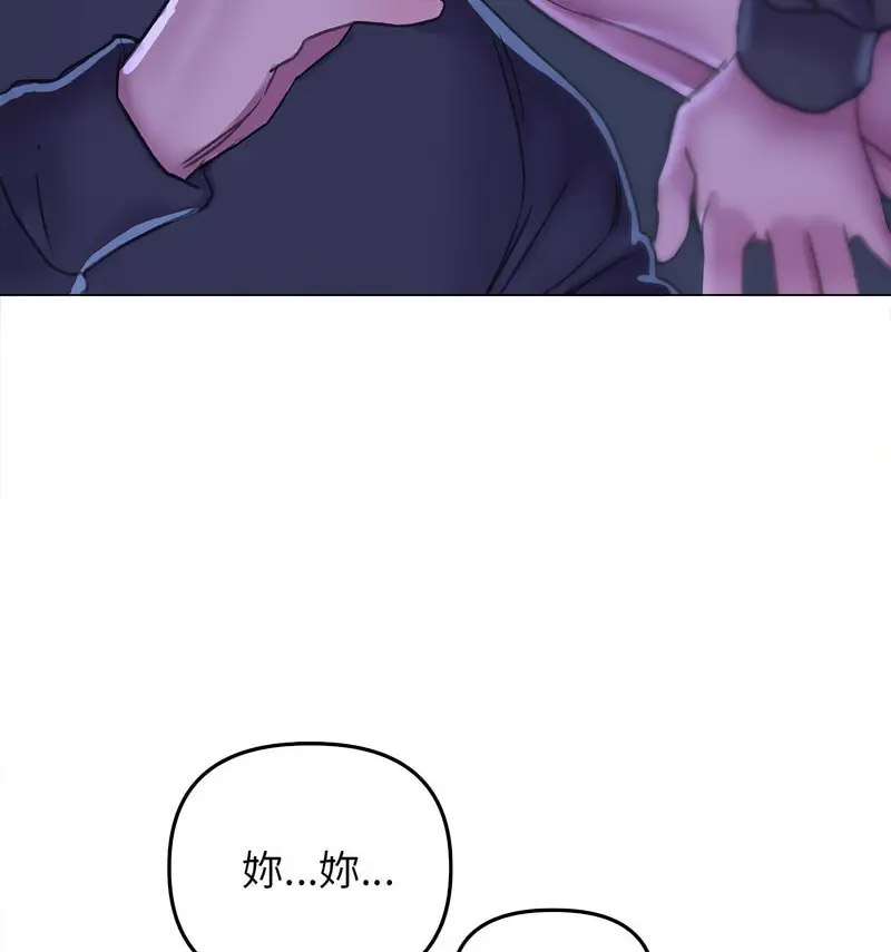 双面人 第14话