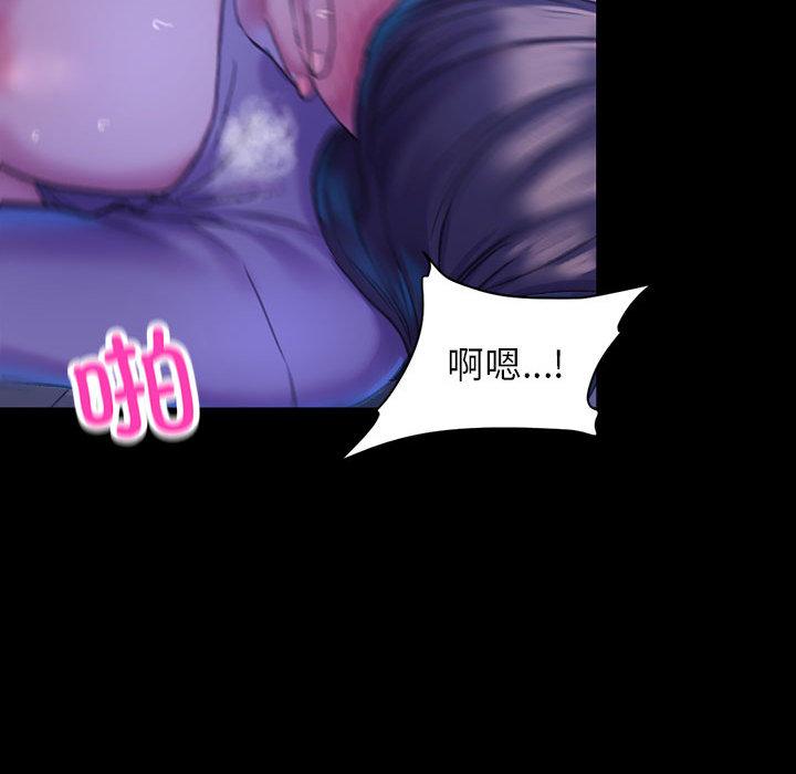 双面人 第1话