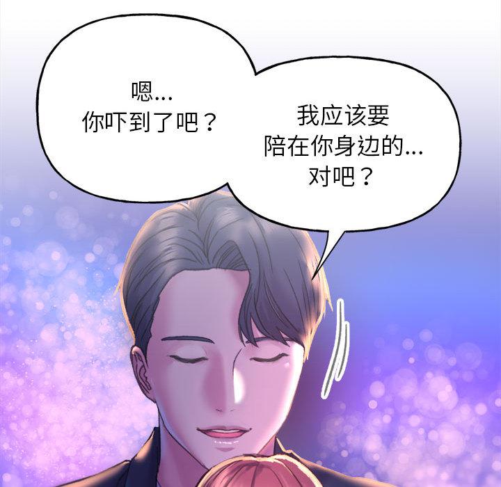双面人 第1话