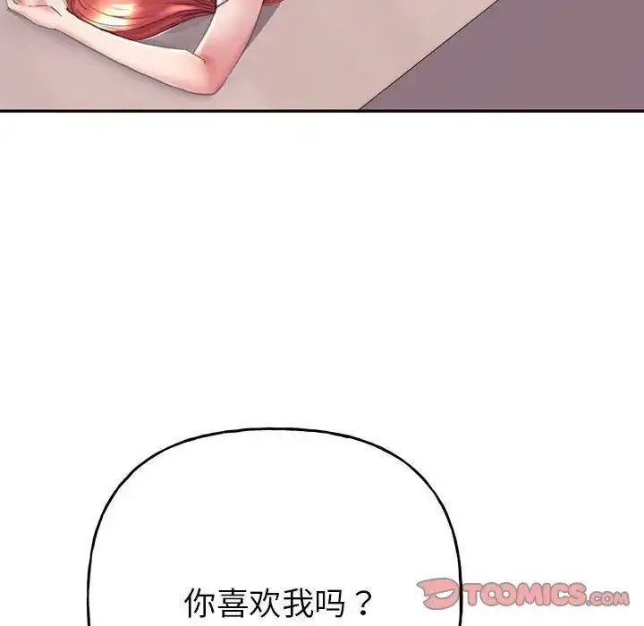 双面人 第4话
