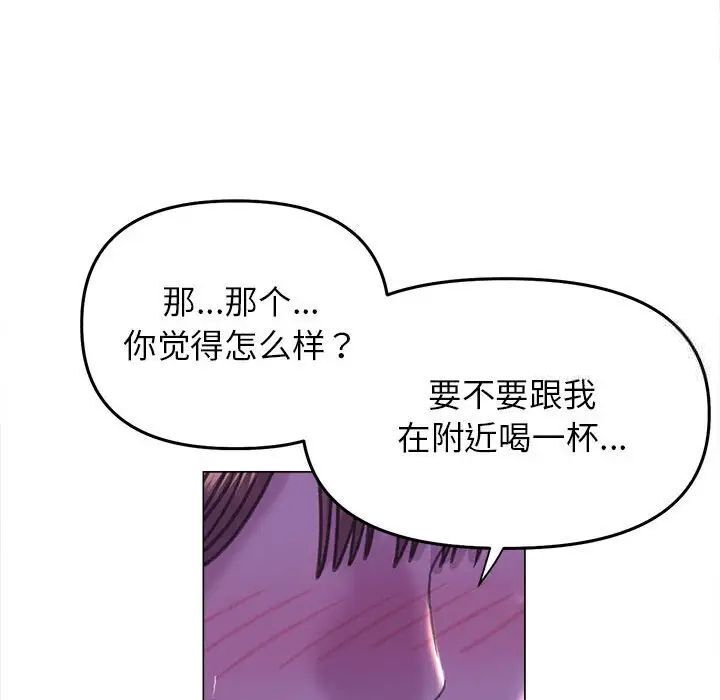 双面人 第13话