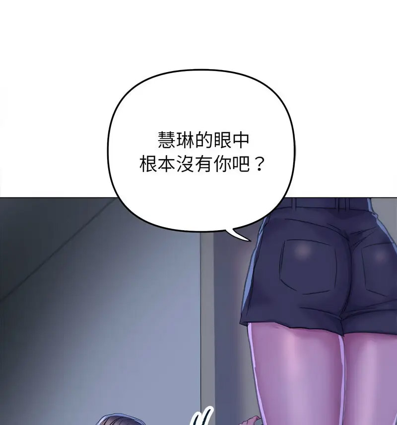 双面人 第14话