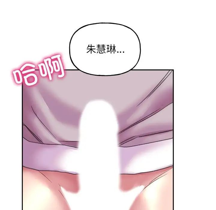 双面人 第9话