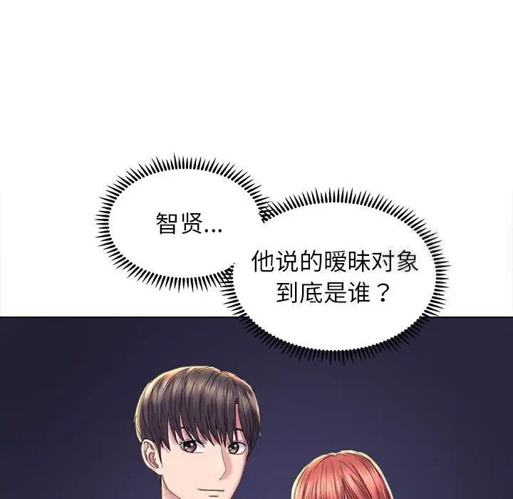 双面人 第13话