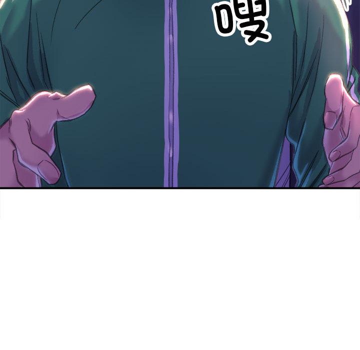 双面人 第1话