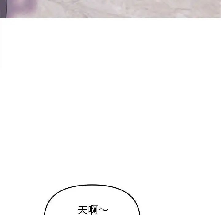 双面人 第13话