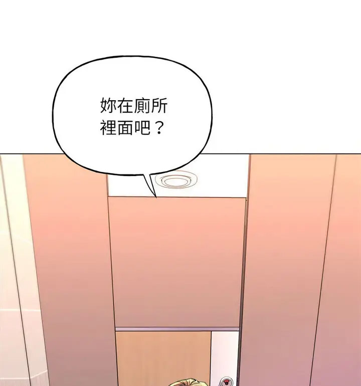 双面人 第10话