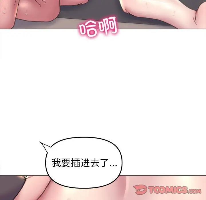 双面人 第17话