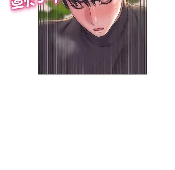 双面人 第17话