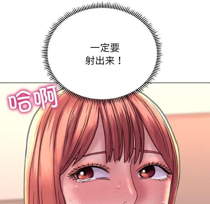 双面人 第17话