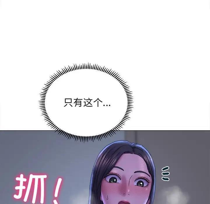 双面人 第16话