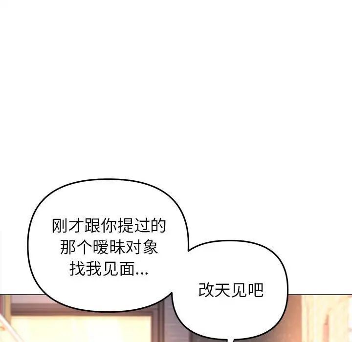 双面人 第13话