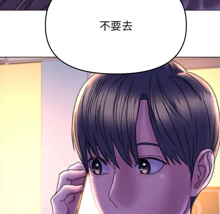 双面人 第13话