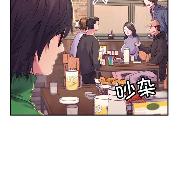 双面人 第1话