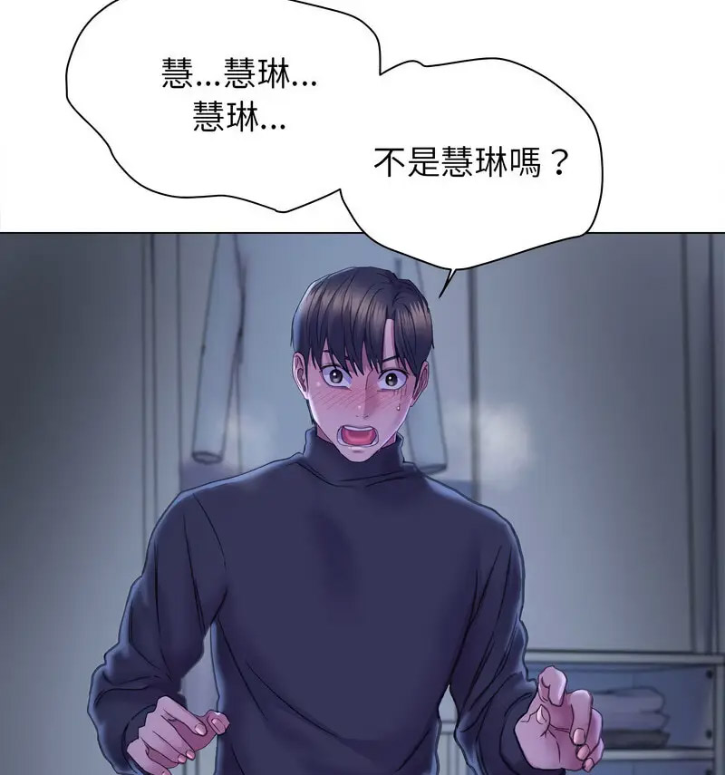 双面人 第14话