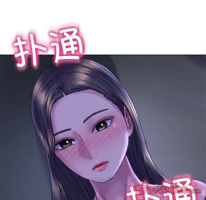 双面人 第13话