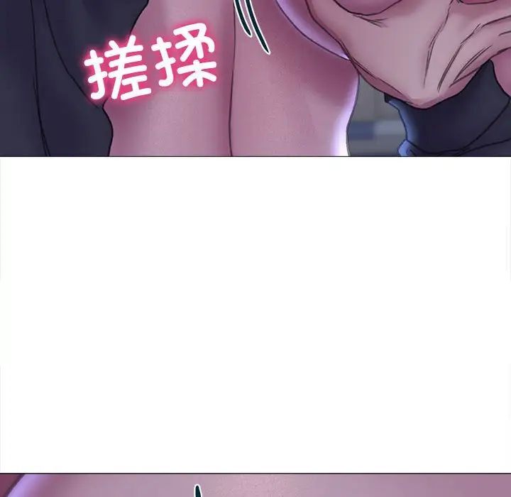 双面人 第15话