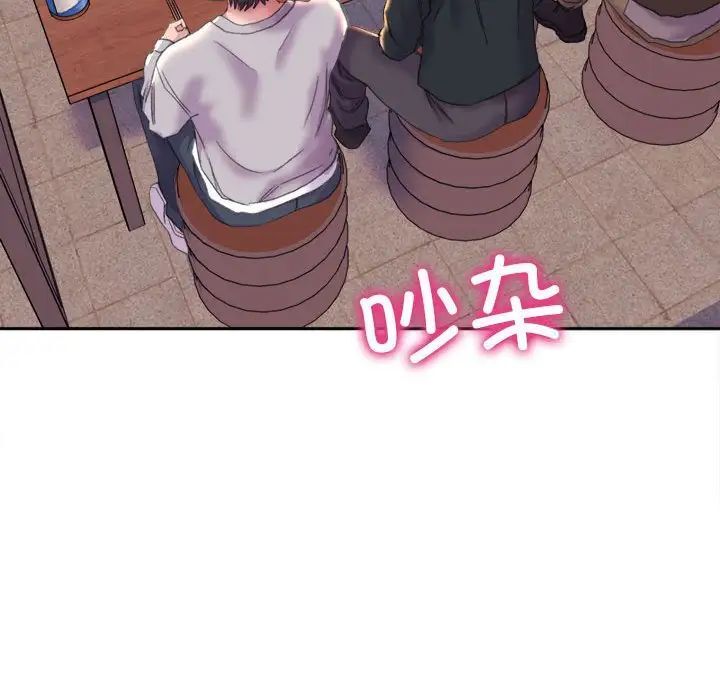 双面人 第3话