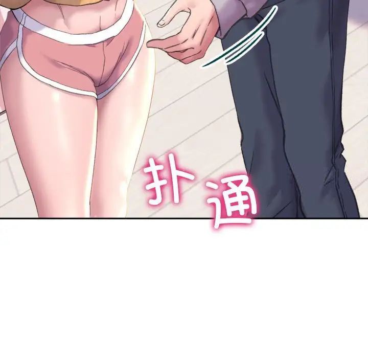 双面人 第3话