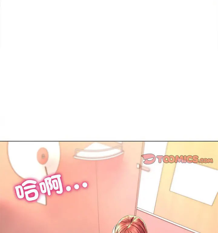双面人 第10话