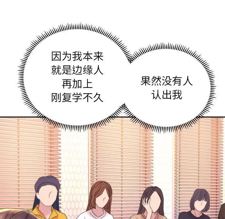 双面人 第9话