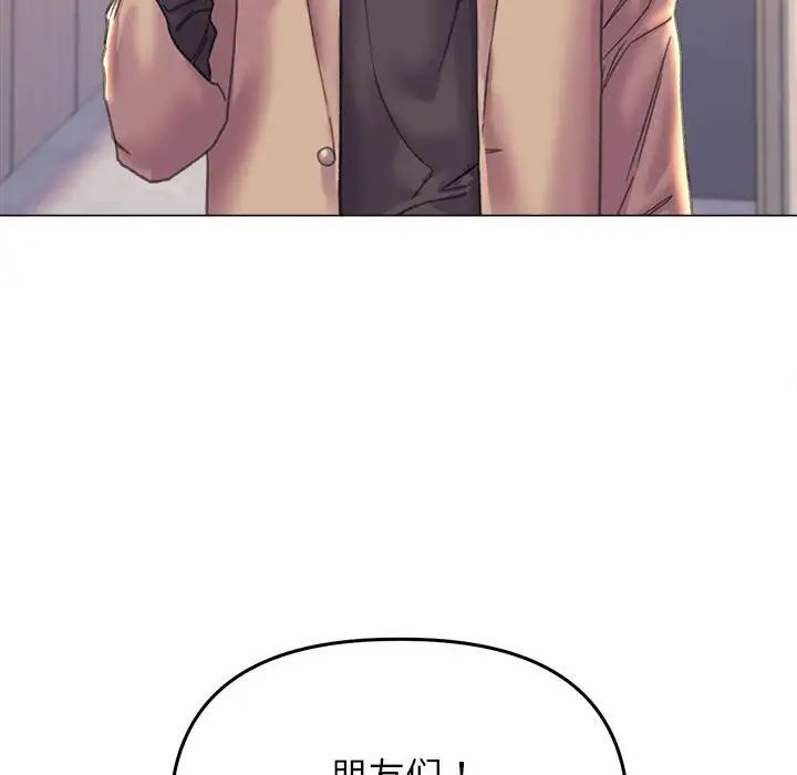 双面人 第13话