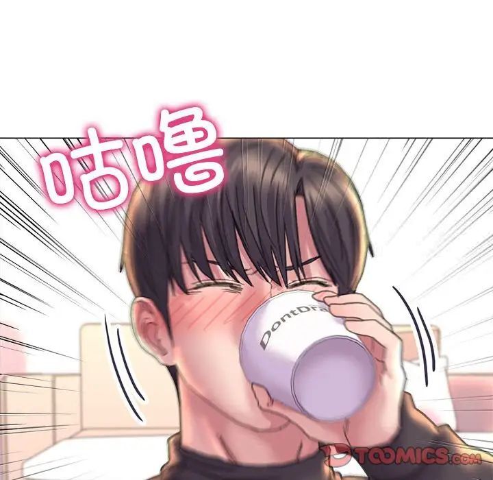 双面人 第13话