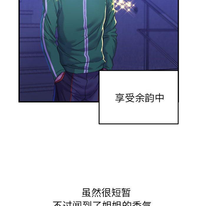 双面人 第1话