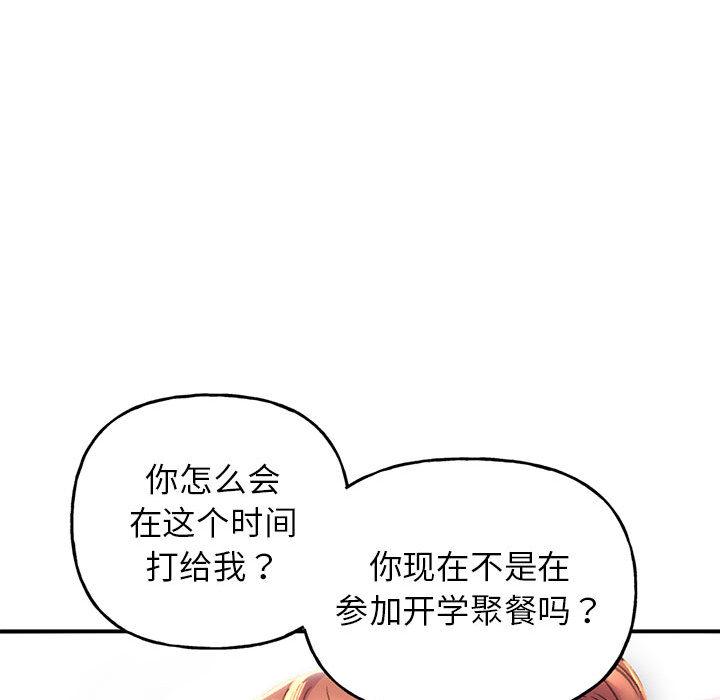 双面人 第1话