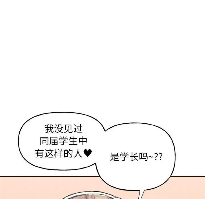 双面人 第3话