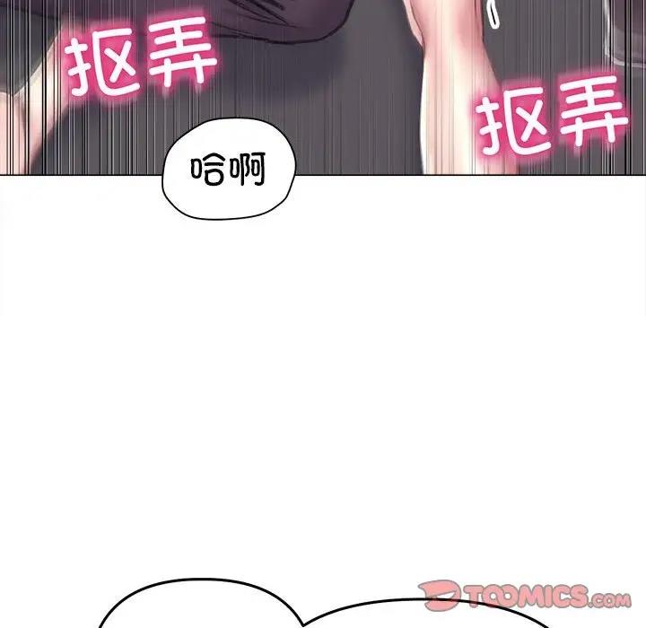 双面人 第17话