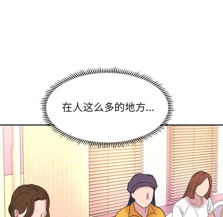 双面人 第9话