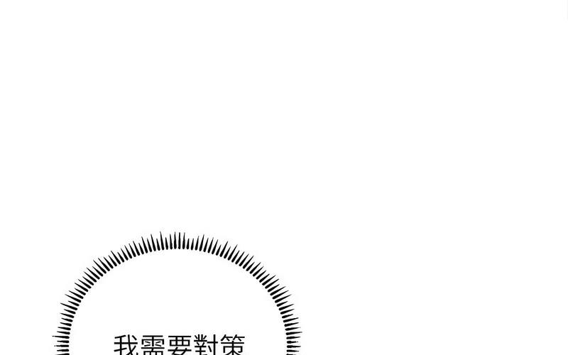 双面人 第12话