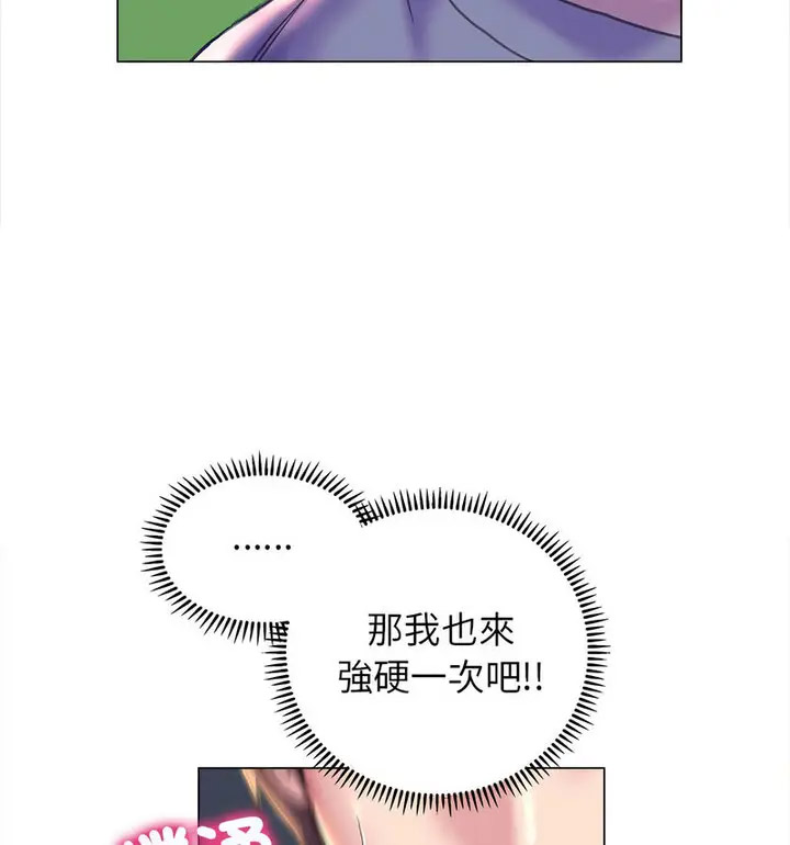 双面人 第10话