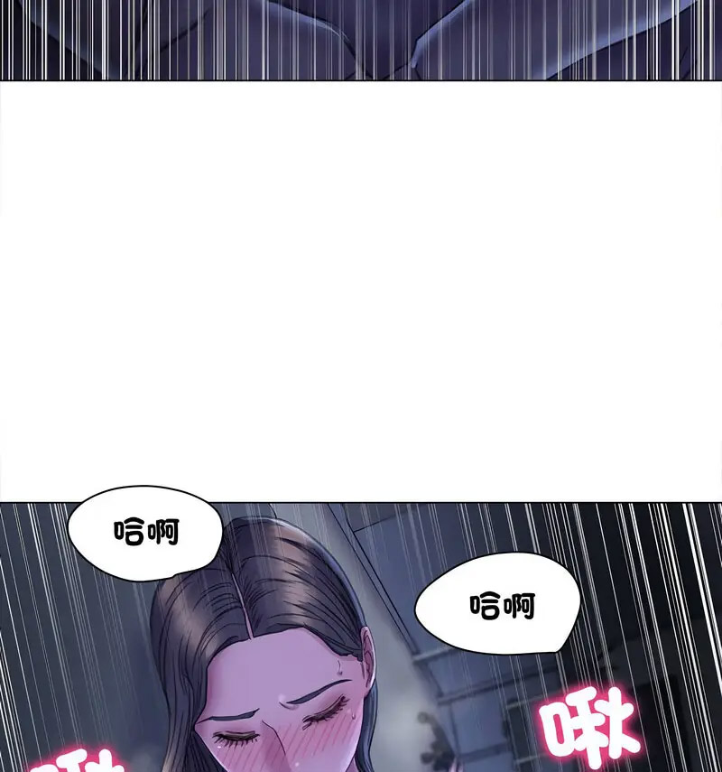 双面人 第14话