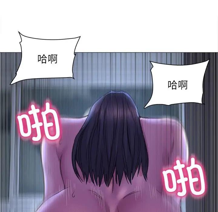 双面人 第16话