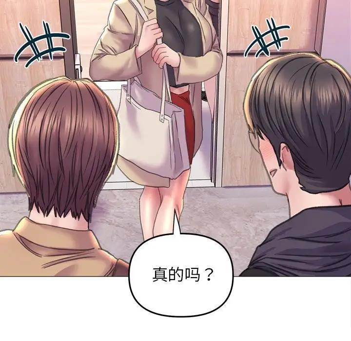 双面人 第16话