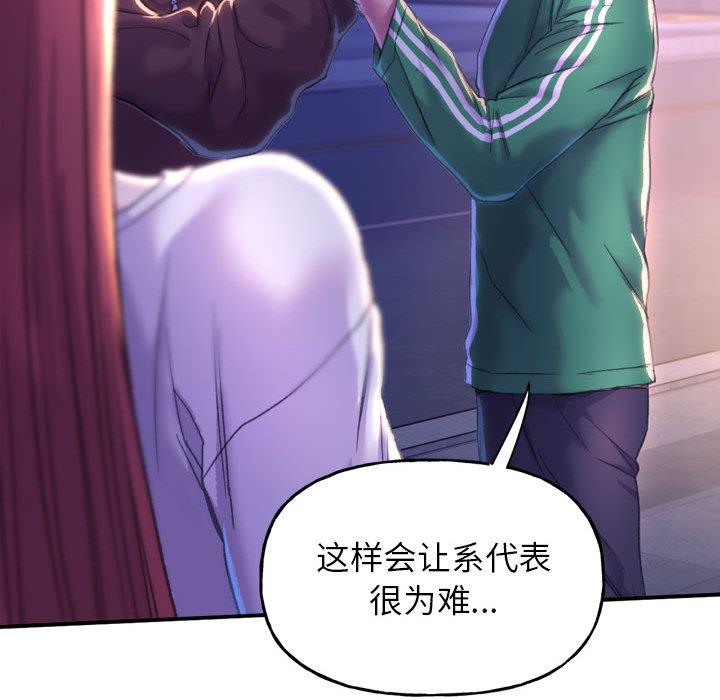 双面人 第1话