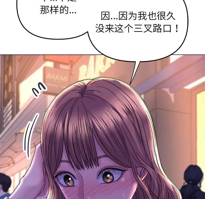 双面人 第13话